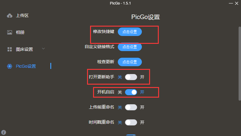 可以按照这样配置