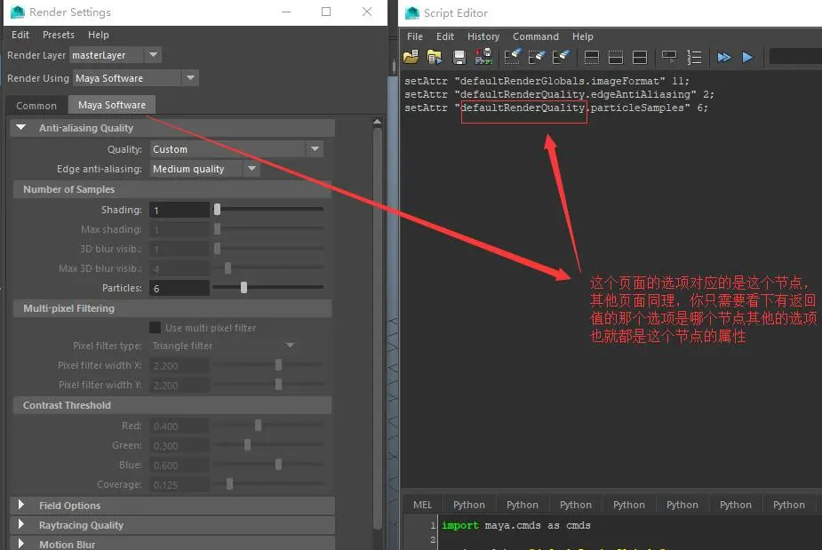 maya_cmd_retuen3.jpg