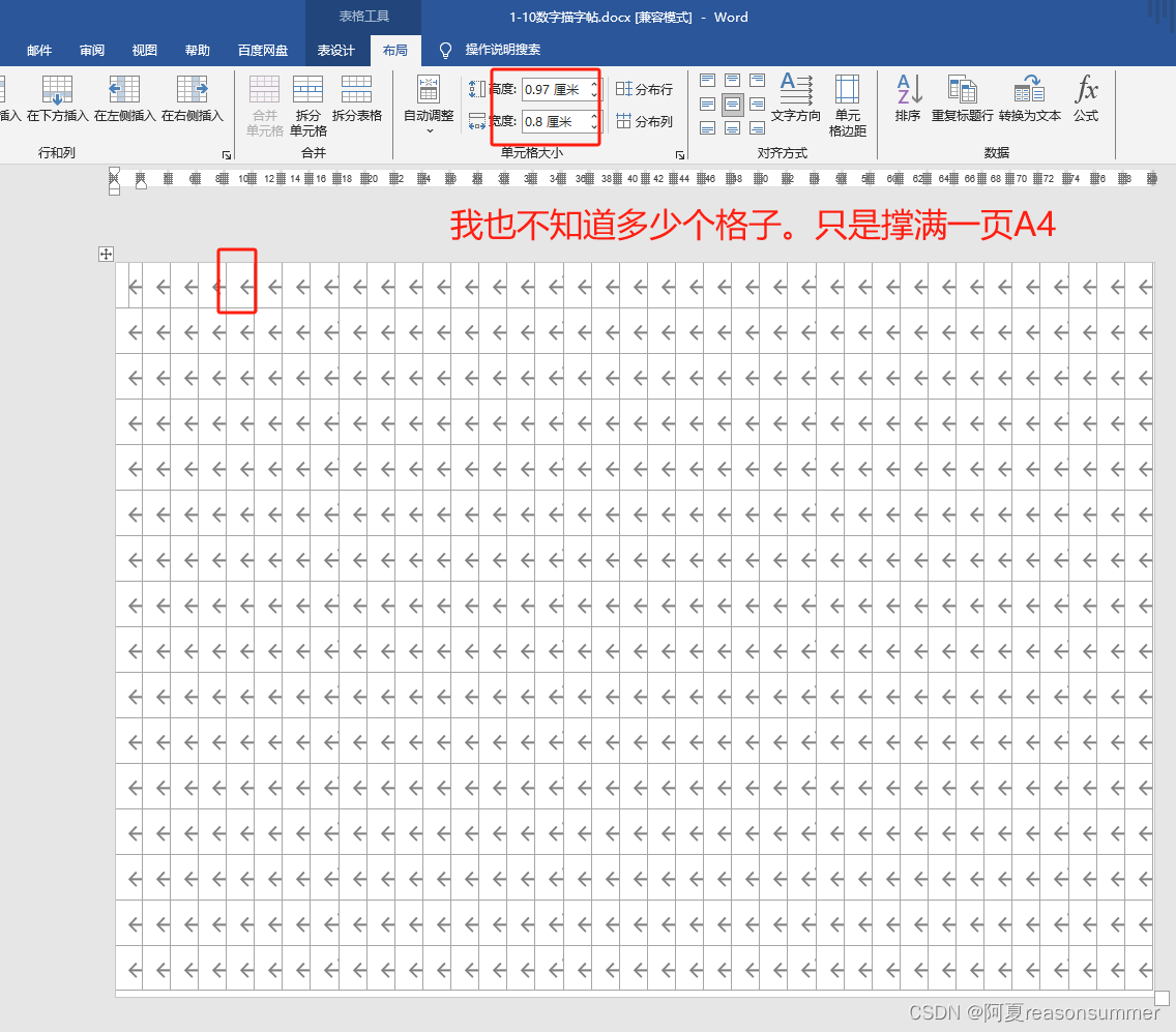 【教学类-44-06】20240318 0-9数字描字帖 A4横版整页（宋体、黑体、文鼎虚线体）_数字手写体 pdf-CSDN博客