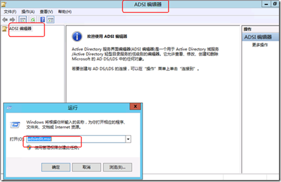 clip_p_w_picpath060 Windows server 8将额外的域控制器提升为域控制器_Windows server 8将额外的_30