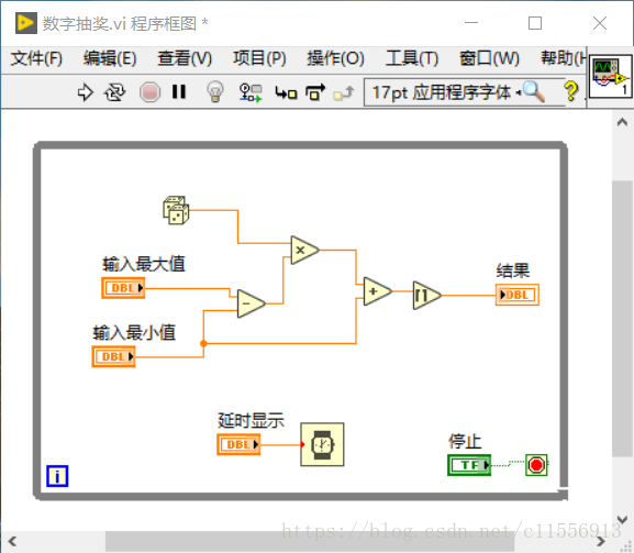 程序框图
