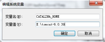Tomcat6.0的安装与配置(手把手教你)