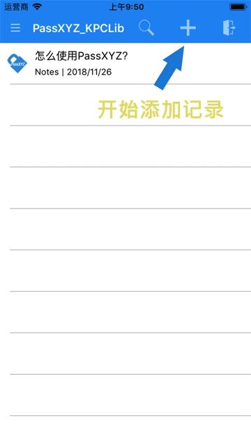 create-entry-cn