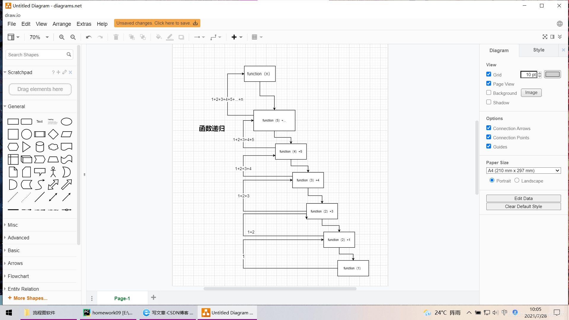 请添加图片描述