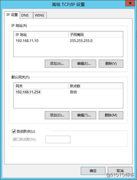 Lync Server 2013 标准版部署（十）边缘服务器部署先决条件[一]