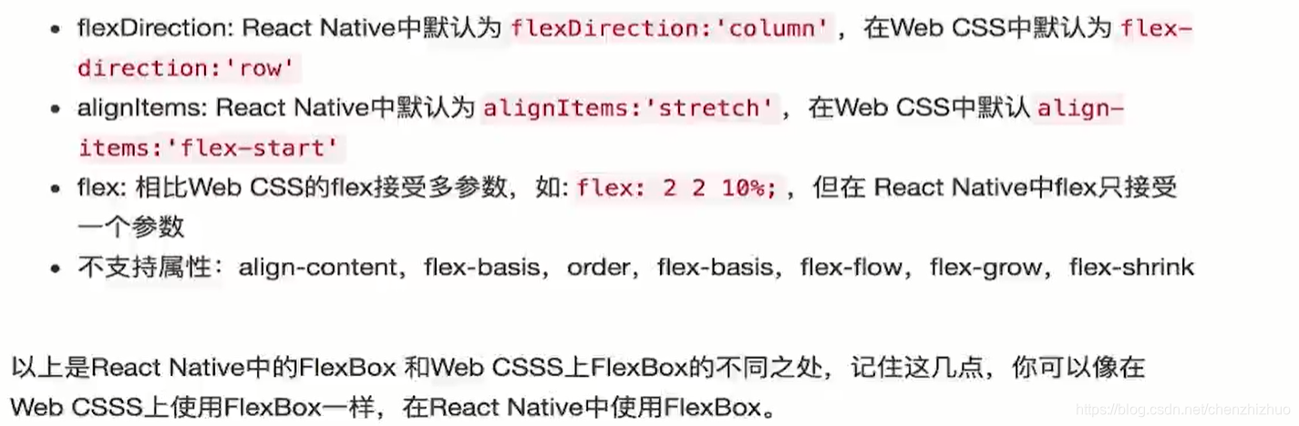 - flexDirection: React Native 中默认为： ==flexDirection: 'column'==, z