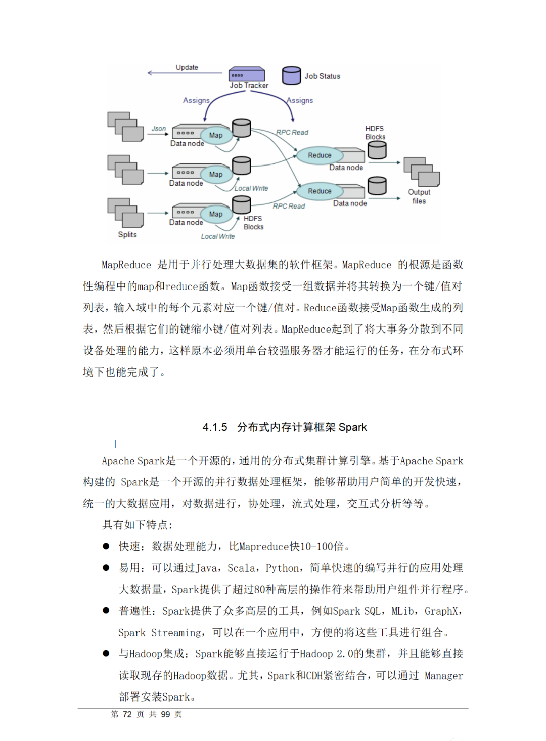 7d4868a93d680e5316abae5ad7882db8.png