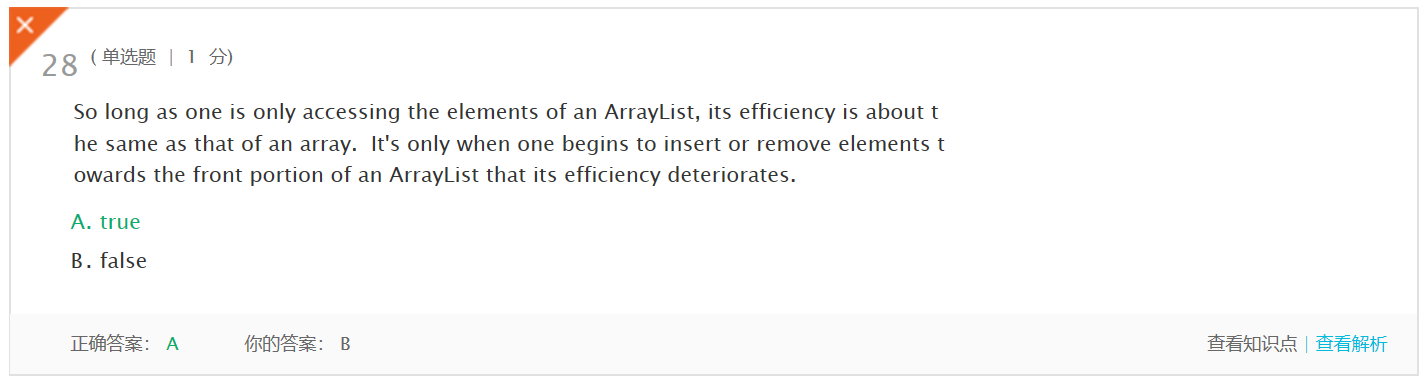 1333074-20180420225255677-1576981451.png