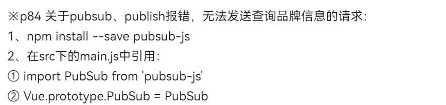 image-20221116193328700