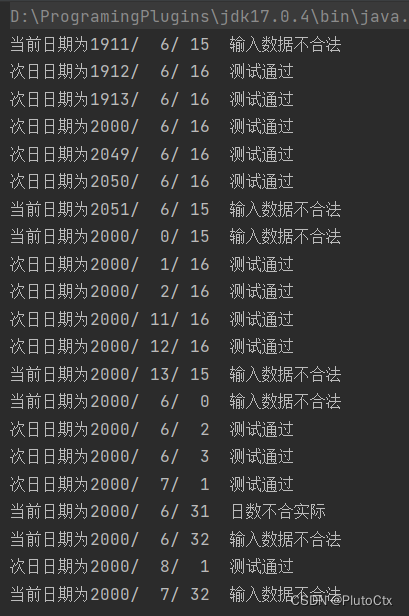 黑盒测试(一)边界值分析法-CSDN博客