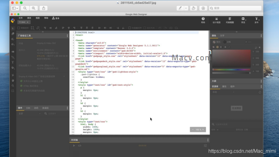 Macv.com