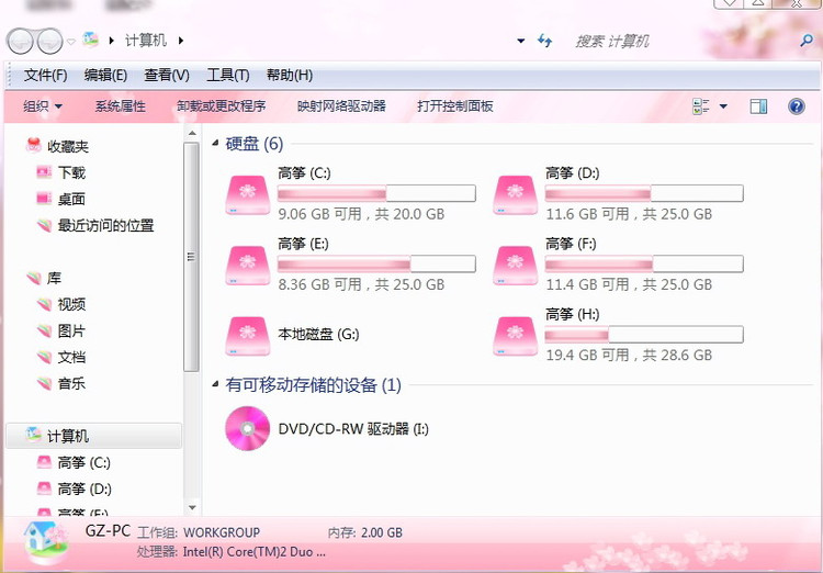 win7无损分区和调整合并 - 夜雪初积 - 夜雪初积