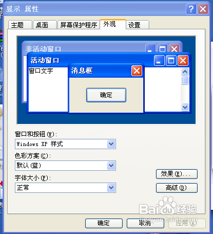调整文档底色，变刺眼白色为健康的柔和的豆沙绿