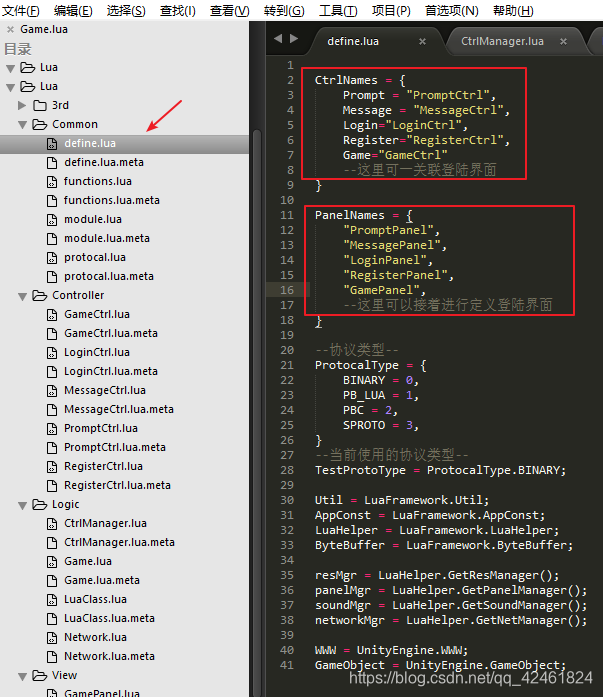 在这里插入图片描述