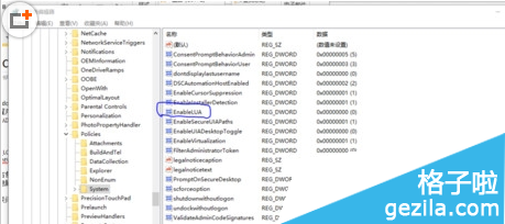 找到“EnableLUA”选项