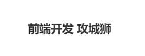 文本插值