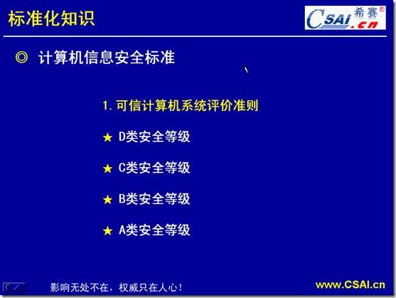 clip_image036