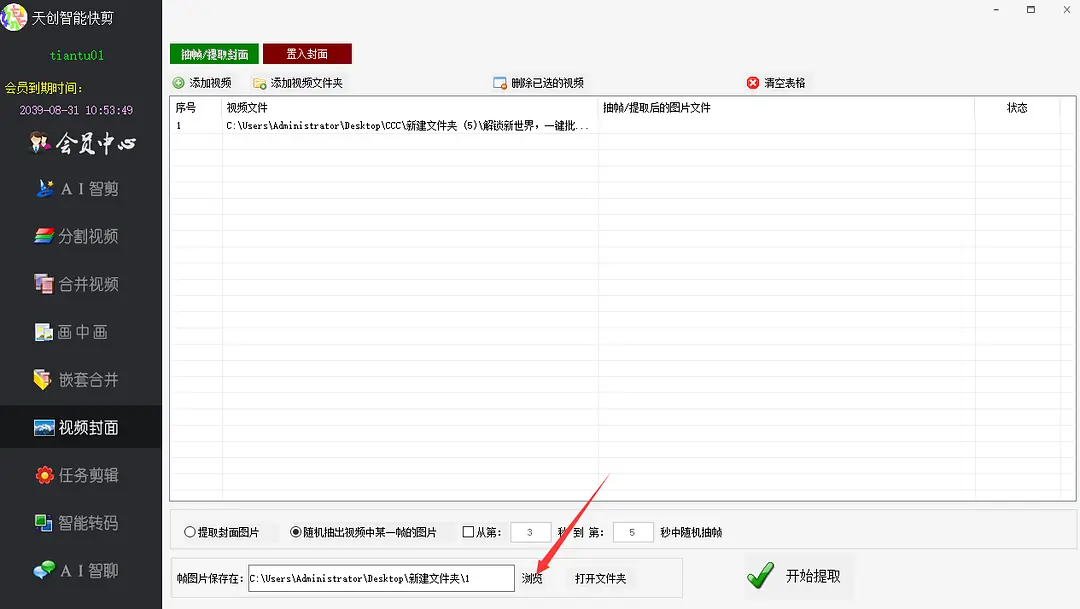 1c20cdb161ab4730b1ccb23c7505b536.png