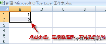 office办公使用过程一些有用的技能