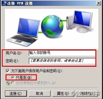 win7--PPTP教程