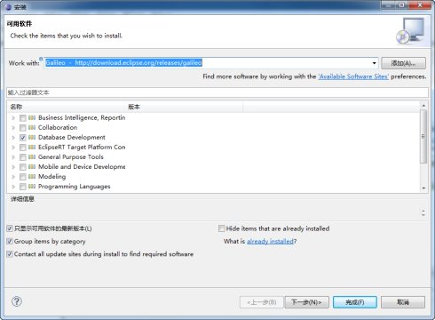 Eclipse安装Database <wbr>Development插件。（其他插件类似）