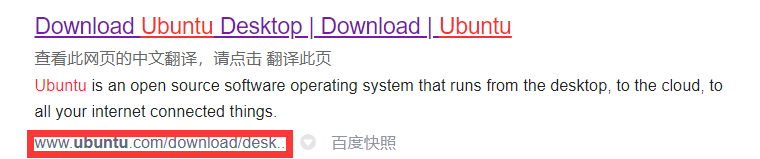 认准桌面级版本和网站