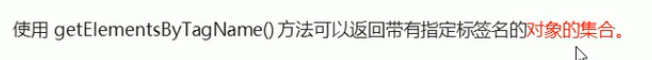 方法