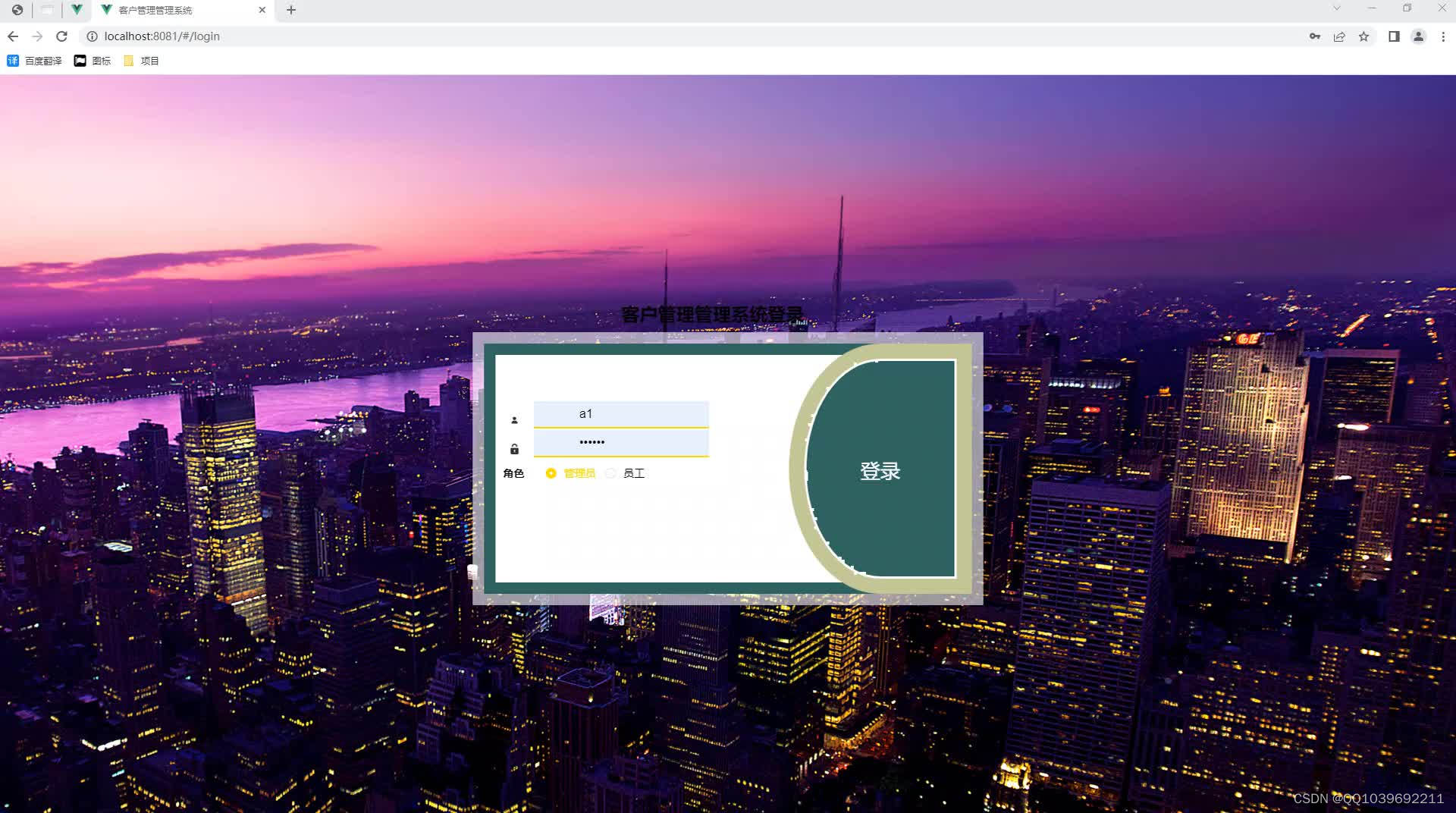 请添加图片描述