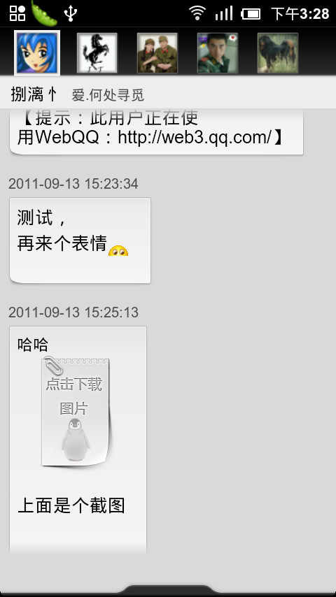 2011091316341152.png