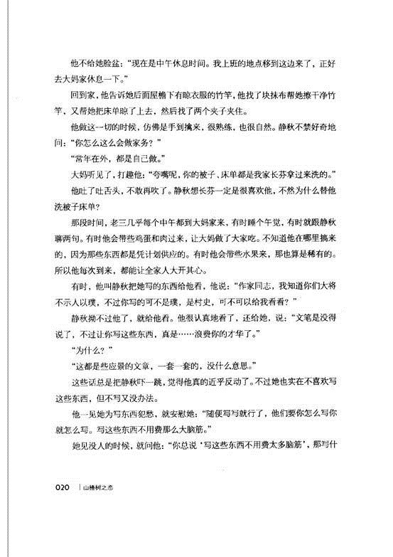 clip_image008