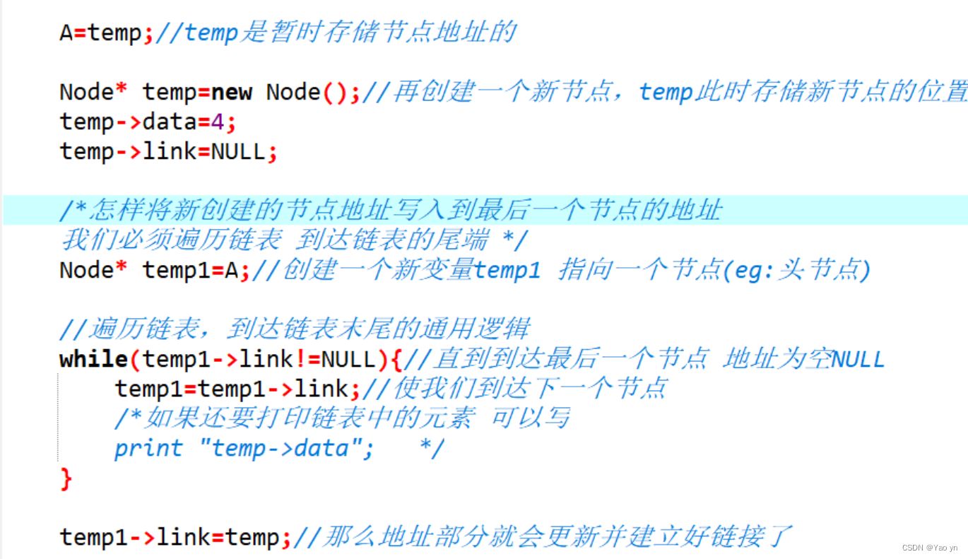 链表的C/C++实现-CSDN博客