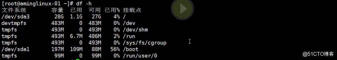 三周第四次课（2月8日）