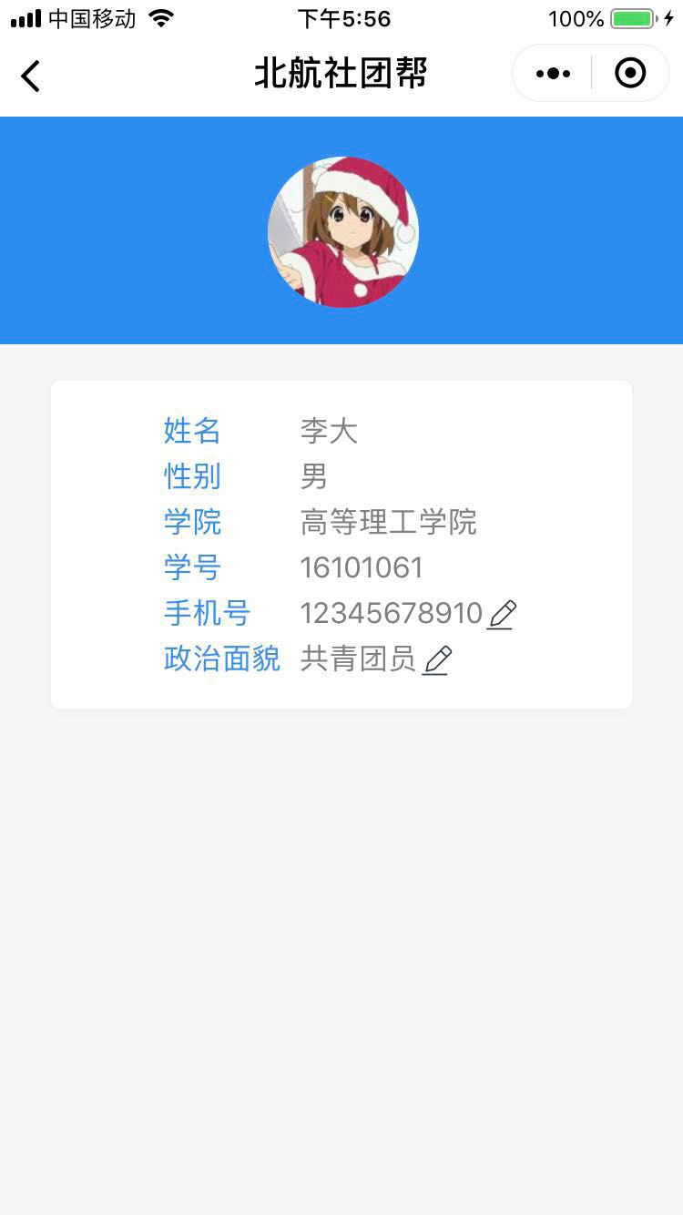 1629866-20190617175658200-1109242494.png