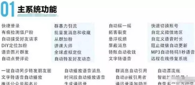 一部手机,一天就可以接单上千元,网赚小白也可以操作8245 作者:福缘资源库 帖子ID:87651