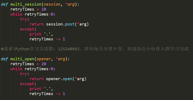 python入门爬虫知识点