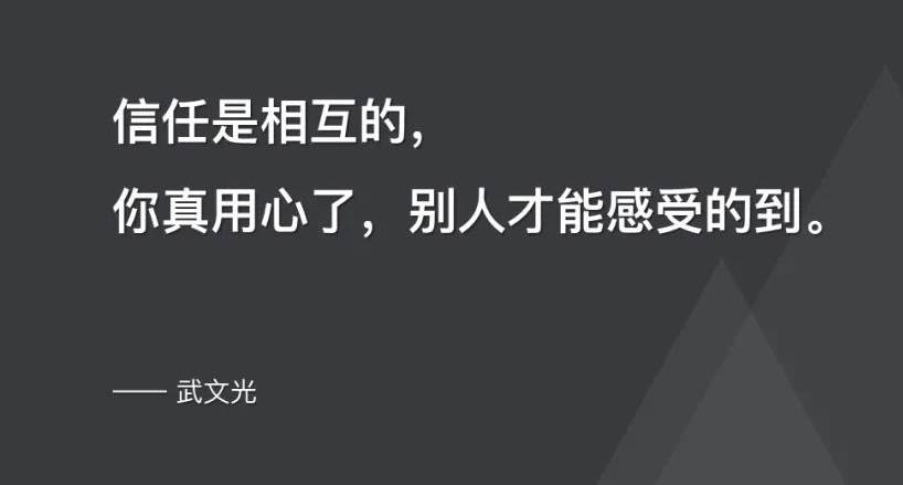 所有的团队问题,归根结底都是老大的问题