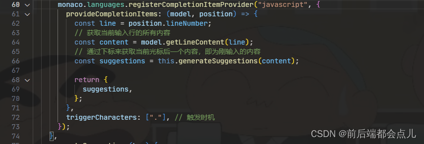 在这里插入图片描述