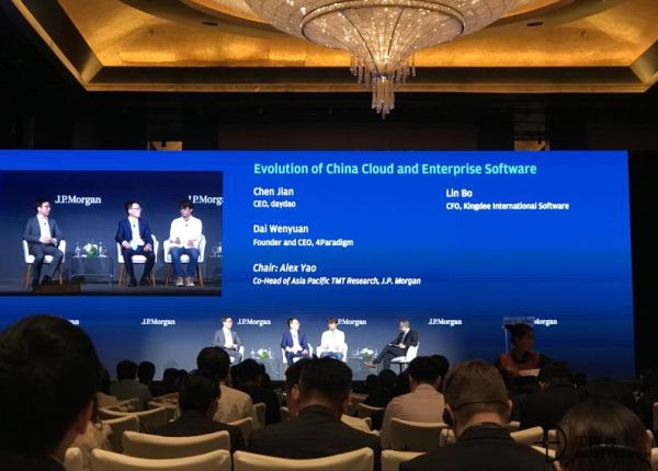 国际性峰会聚焦云计算 释放出哪些信号? 640?wx_fmt=png