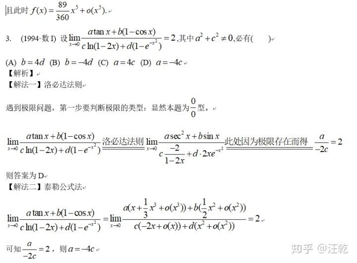 6b7f055a083f732f0e0bd9bb83b25e0f.png