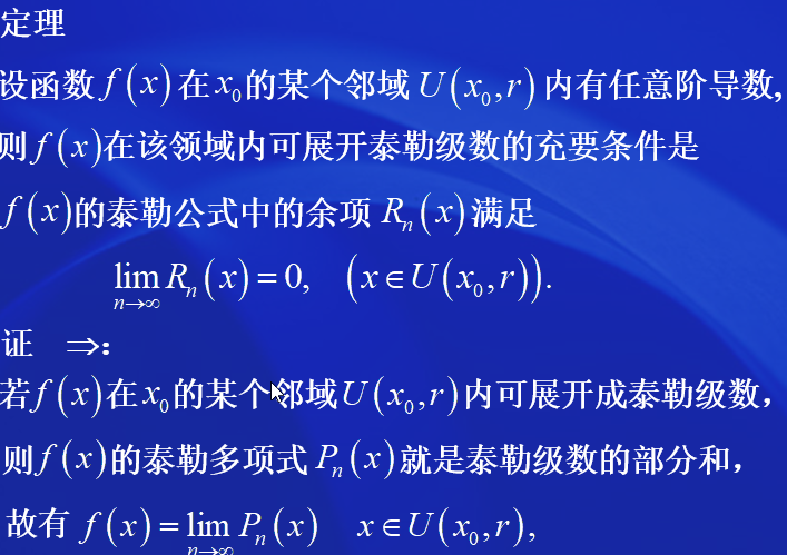 image-20200624104545256