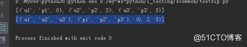 python tip ： zip