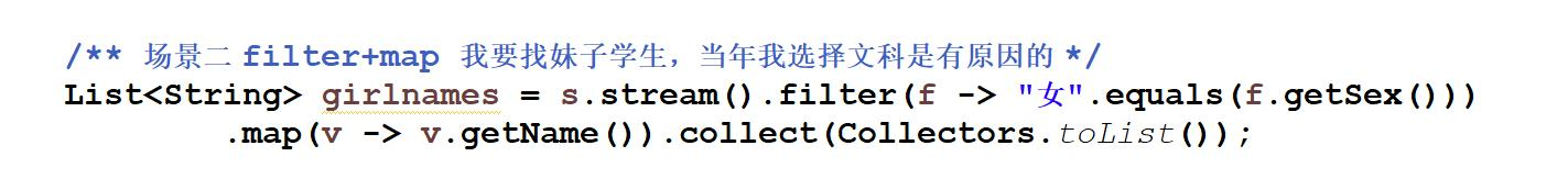 java8中流式语法，18K以上的程序员还是要掌握下的