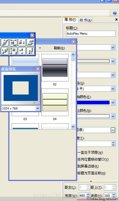 做自动播放封包的光盘 - 毒来毒往 - 毒来毒往