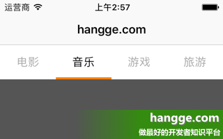 原文:Swift - 分页菜单的实现（使用PagingMenuController库实现tab标签切换）