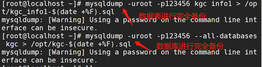 image-20220811162003812