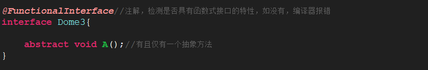函数式接口