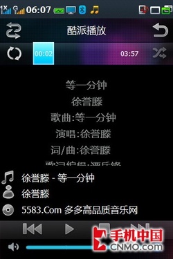 历数六大革新 天翼3G旗舰酷派N900评测