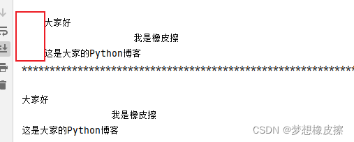 Python二分查找，字符串模板，textwrap模块，每天写写Python自然就会了，每日Python第2天