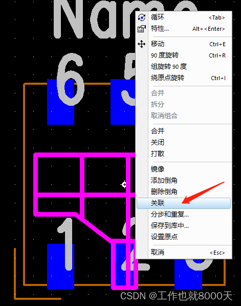 PADS 异形焊盘 设计_pads异形焊盘制作-CSDN博客