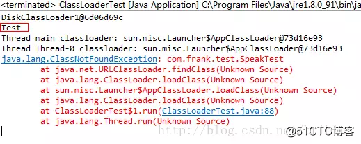 一看你就懂，超详细 java 中的 ClassLoader 详解
